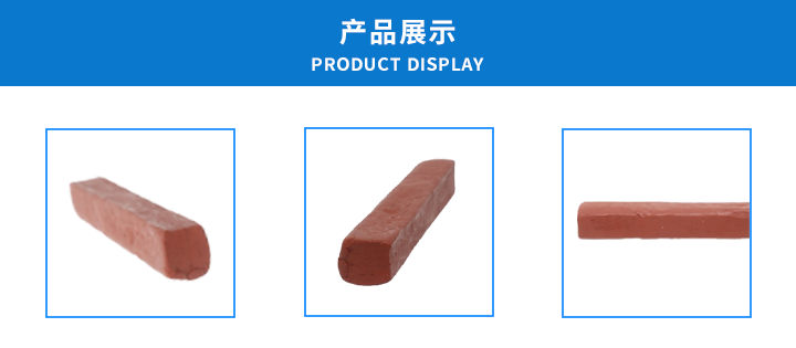 FST8079 柔性有机堵料（非凝固型）