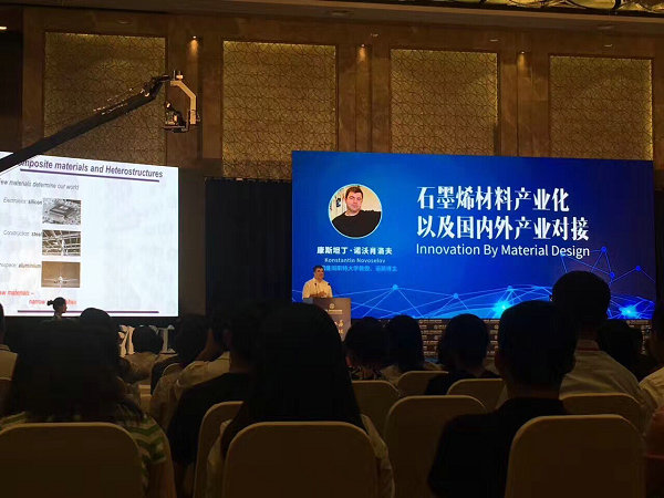 沃尔兴出席第六届产学研合作对接洽谈会!