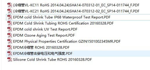 沃尔兴冷缩管入选2017中国制造之美！